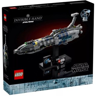 [樂享積木] LEGO 75377 隱形手號 Invisible Hand 星際大戰系列