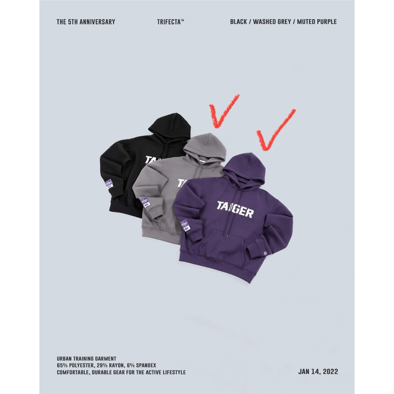 [Taiger] 絕版 限定 帽踢 五週年紀念 帽T 棉柔 帽踢 oversized 外套 秋冬 穿搭 stay dry