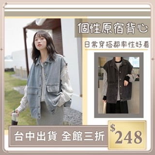 實拍【IFaith】BF潮ins 寬鬆韓版學生工裝牛仔馬甲 百搭無袖牛仔外套 原宿背心 牛仔背心 丹寧背心【C0019】