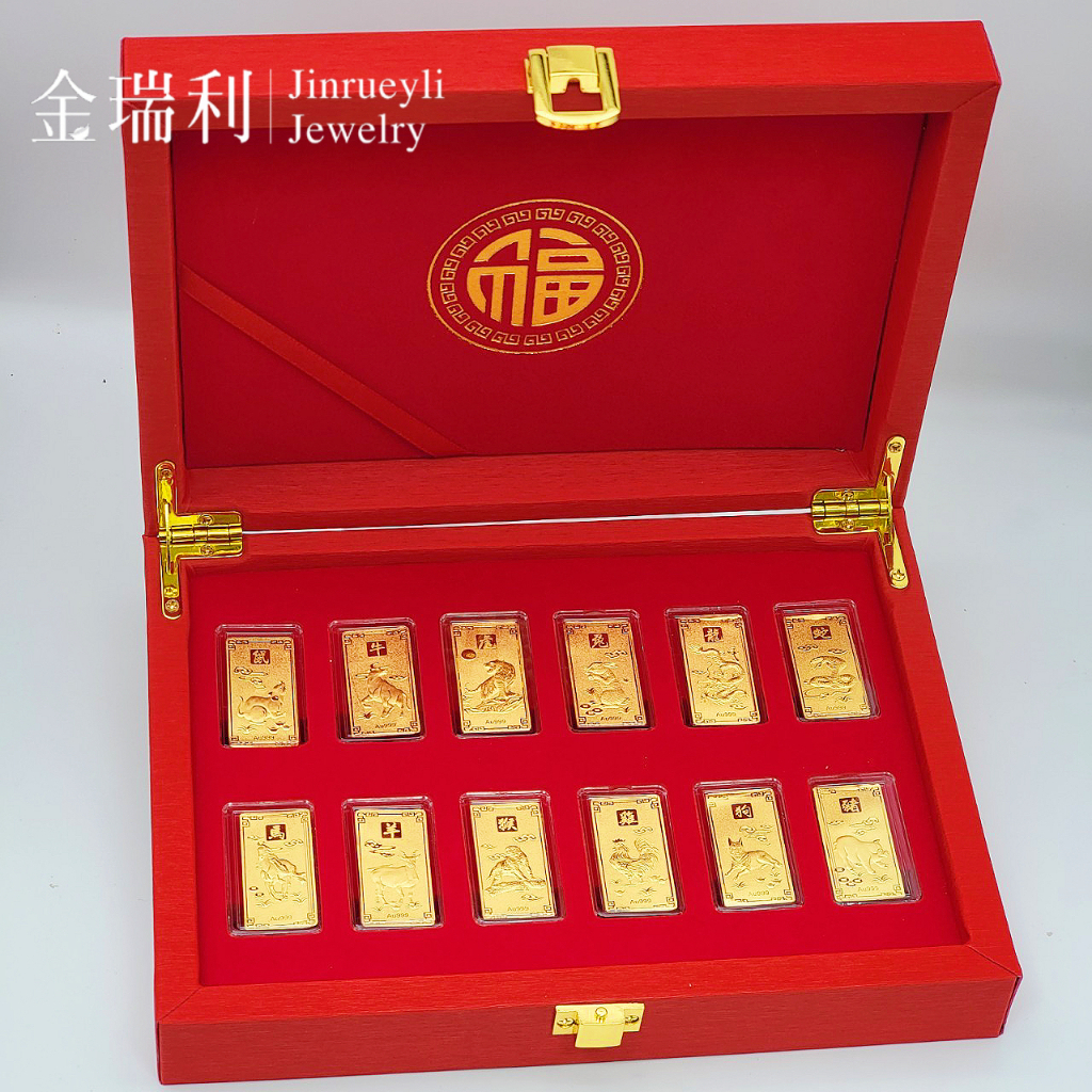 【金瑞利】9999純金 12生肖金塊0.32錢(共12顆) 附福紅禮盒 招財納福 黃金收藏保值 過年長官長輩彌月第一首選
