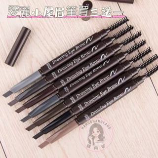 👧🏻✨【買三贈一🎉】Etude House素描高手 造型眉筆 雙頭旋轉自動 防水防汗不暈染帶眉刷 愛麗小屋眉筆