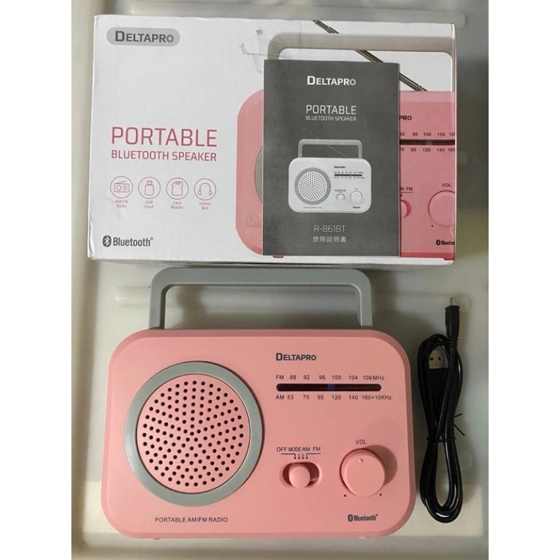 全新 DELTAPRO (R-861BT)復古AM/FM收聽電台、藍芽喇叭 可外接耳機、可插入USB/記憶卡播放