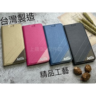 臺灣製造 三星 Galaxy A16 A26 A36 A56 5G 鐵塔系列 隱扣設計 可立式側翻皮套 書本皮套 手機殼
