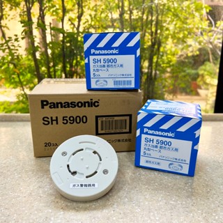 【日本製】Panasonic SH5900 瓦斯警報器 圓形底座 COSMOS 矢崎 Yazaki 富士AN5900