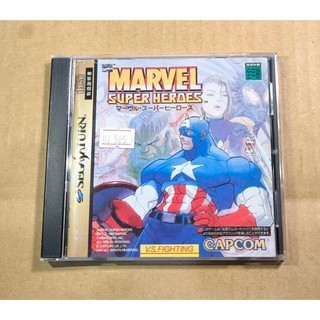 SS日版遊戲- MARVEL SUPER HEROES 漫威超級英雄 格鬥（瘋電玩）
