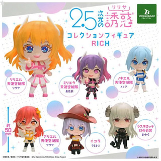 『現貨』2.5次元的誘惑公仔RICH BUSHIROAD 扭蛋 轉蛋 【蛋樂寶】