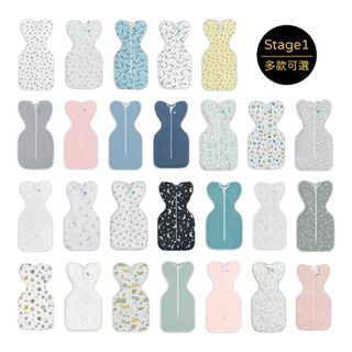 Love To Dream Stage1蝶型包巾｜連身睡袋｜0歲~6個月｜基本款/輕薄款/竹纖維/環生款【佳兒園婦幼館】