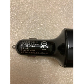 車用藍芽播放器HY-82