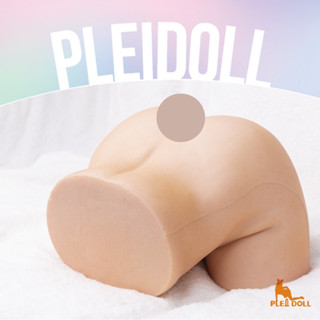 現貨馬上出(門市x矽膠娃娃專賣) PLEIDOLL｜中大型擬真全矽膠臀模-10.5kg 手動版&電動夾吸版