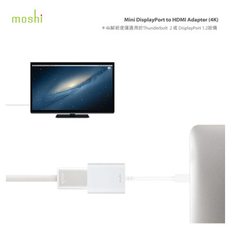 moshi Mini DisplayPort to HDMI 轉接線(4K) 銀色 正版二手8成新