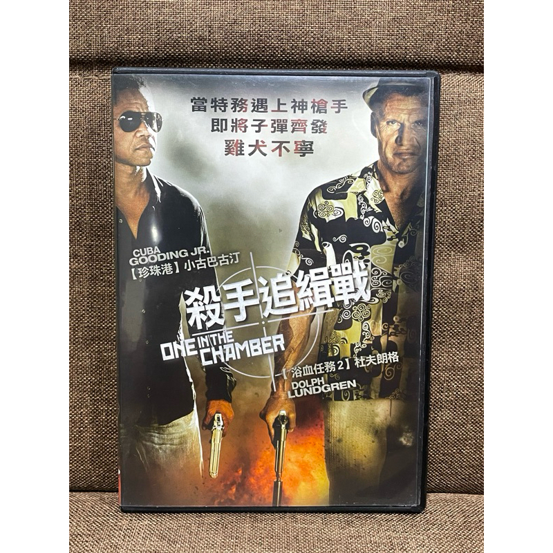 殺手追緝戰 DVD 。《怒海潛將》小古巴古丁、《魔鬼命令》杜夫朗格