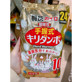 kiribai 桐灰 小林製藥 小白兔手握式暖暖包24H恆溫❤️
