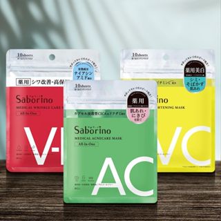 BCL Saborino浸潤保濕面膜(10枚入) 款式可選 不含色素 肌膚保養 美妝 超人氣【小三美日】DS024843