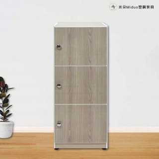 【米朵Miduo】1.3尺三門塑鋼置物櫃 三層塑鋼收納櫃 防水塑鋼傢俱（寬41.5*深42*高111公分）
