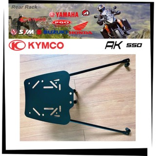 【TL機車雜貨店】KYMCO AK 550 AK550 免拆後扶手全實心 後架 後鐵架 後箱架 後置物箱架 漢堡架