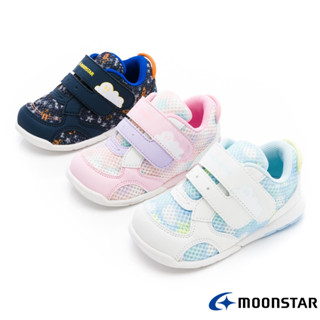 日本月星Moonstar機能童鞋 3E雲朵透氣系列鞋款377任選(12.5cm~15cm)