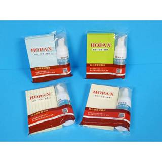 【竹科威廉】【2023】【聚和】【HOPAX 黃金盾 水垢潔淨慕斯50ml+N次貼*2本】【N次貼款式/顏色隨機出貨】