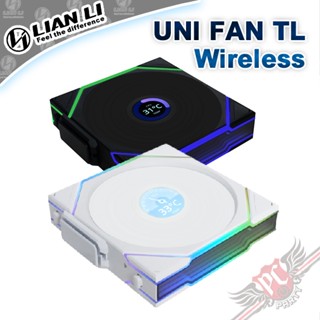 聯力 LIAN LI UNI FAN TL 無線 LCD/無LCD 反向/正向 風扇 PCPARTY