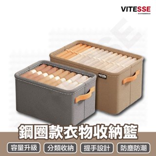 隔日到貨 鋼圈衣物收納籃 收納盒 衣物收納盒 衣櫃收納 衣服收納盒 衣物收納箱 衣櫃收納 衣服收納