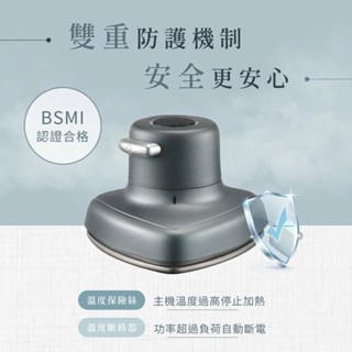 【庭沅購物】(附發票)【KINYO】迷你蒸氣熨斗 (HMH-8420)質感灰