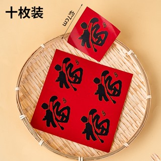 [狐戀花] 臺灣現貨 電子發票 2025新年蛇年中式福字貼紙蛋糕裝飾網紅拉花翻翻蛇紅金雨絲外掛