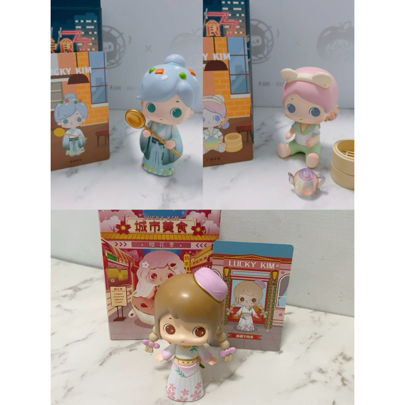 LUCKY KIM 揚州炒飯 廣州早茶 新疆羊肉串 櫻花季特別限定版🌸 確認款現貨 城市美食系列盲盒 盒玩公仔手辦擺件