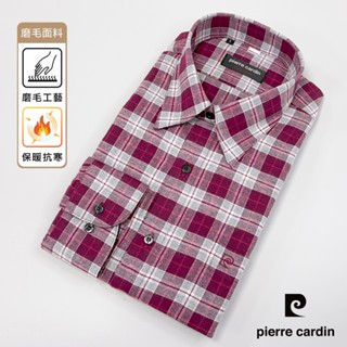 【pierre cardin 皮爾卡登】男襯衫 純棉保暖休閒格紋長袖襯衫 紅灰格L(03815-78)