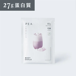 bodygoals 柏立奧 多效乳清蛋白飲Pro - 隨手包 | 濃芋歐蕾 40g (BDG046)