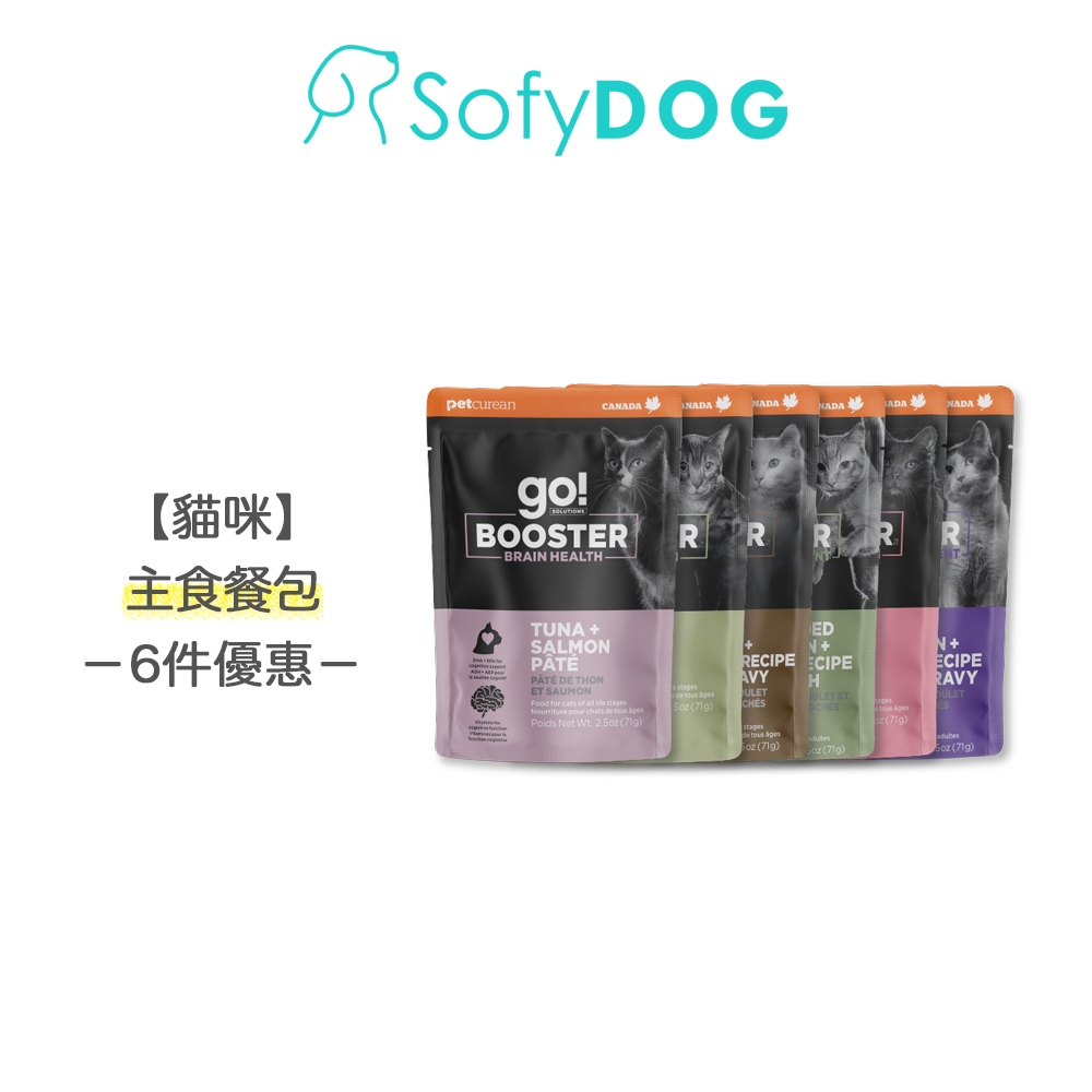 【go】貓咪 機能主食餐包 71克 - 全口味 6件組優惠｜寵物保健 主食罐 貓餐包 主食餐包 開封即食 全齡貓