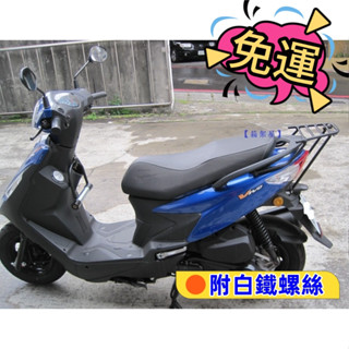 【新北新莊箱架屋】附白鐵螺絲 三陽 VIVO 活力125 箱架 漢堡架 後行李箱架 活力 125 後架 貨架 漢堡