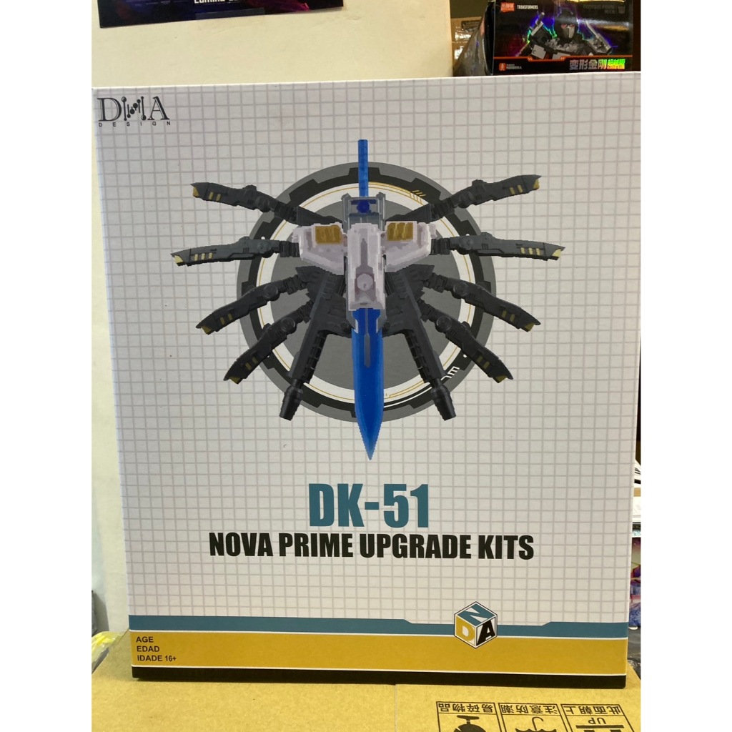 全新現貨 DNA Design DK-51 DK51 變形金剛 遺產 星皇 可動手 武裝全套配件包 不含本體