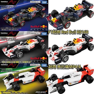 【免運 3C小苑】F1超跑 Red Bull RB16B 紅牛超跑 F1 賽車 TOMICA 100週年紀念車 模型車