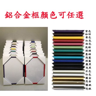 拼圖鋁框專賣店 迪士尼1000片迷你片拼圖框 適用尺寸 29.7*42cm(+) 各式尺寸均可客製