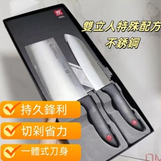 🔥【超低價】德國ZWILLING2件套 雙人牌雙立人刀具組蝦粉色七件式套裝蔬果廚房多用刀不銹鋼廚師刀 廚房必備