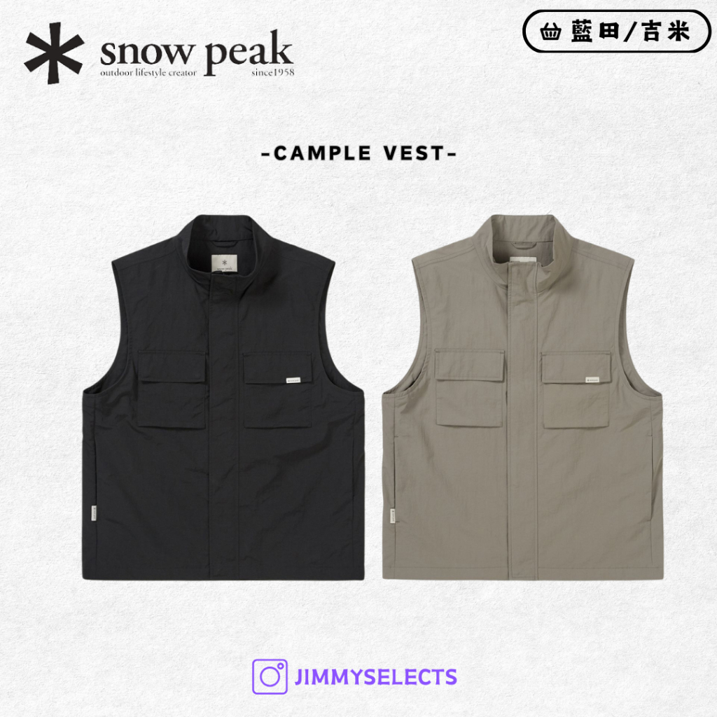 藍田吉米 - 韓國代購 Snow Peak 雪諾必克 Cample Vest 釣魚 背心 外套 JAN