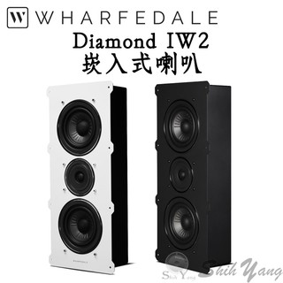 可議價 Wharfedale Diamond IW2 崁入式喇叭 (1支) 迎家公司貨保固