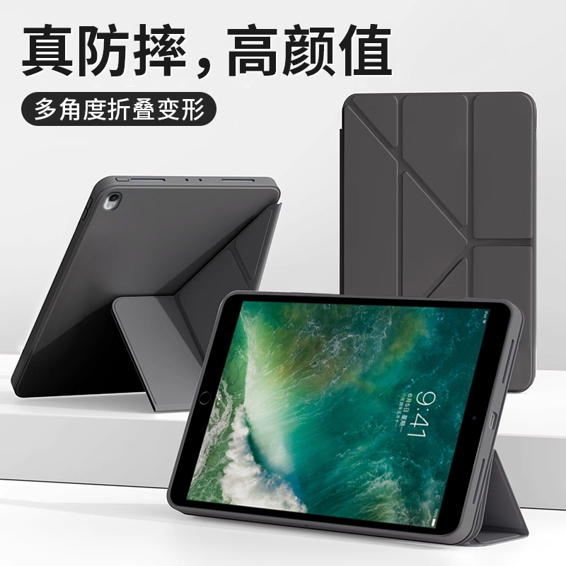2026 Air M5 變形 智能休眠皮套 適用 iPad Pro 11吋 12 11 10代 mini 7 6 13吋