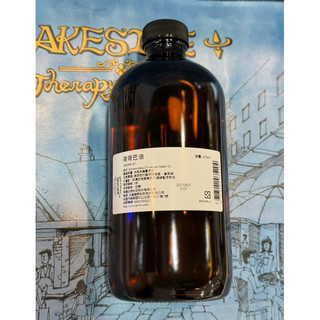 【Arwin】雅聞倍優荷荷芭油 基底油475ml