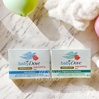 Dove 多芬嬰兒專用皂 溫和無香精 肌膚保濕 90g
