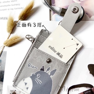 《AsFun》多功能龍貓卡套5層卡匣 掛脖卡套兼零錢包👛伸縮拉繩 totoro 通勤證套 通勤卡套 證件套 識別證