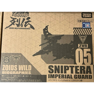 模型 TAKARAYOMY ZOIDS 洛伊德 ZWR05狙擊翼龍 一發入魂