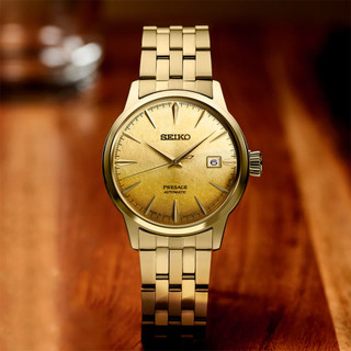 SEIKO 精工 Presage 時尚金色啤酒雞尾酒 調酒機械男錶-(SRPK46J1/40.5mm)