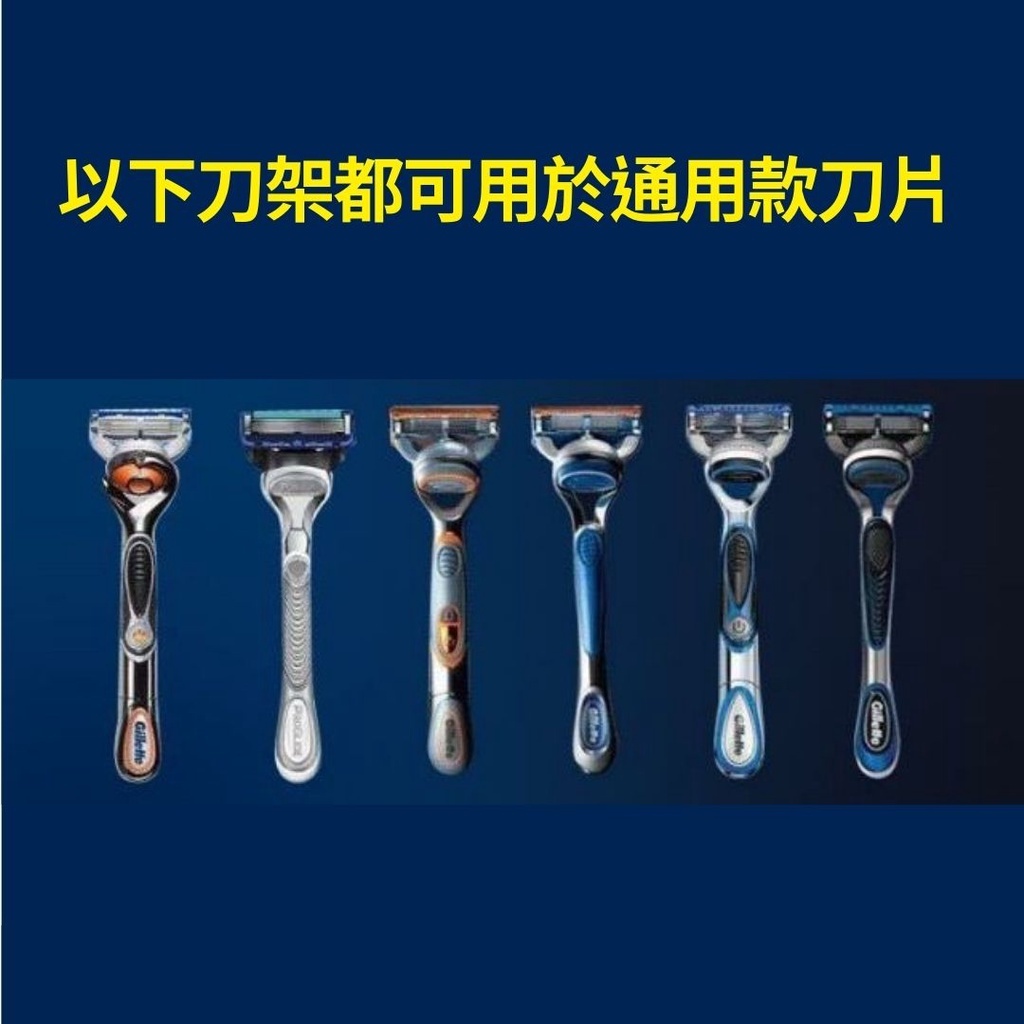 刮鬍刀片17元起【台灣現貨】 刀柄 五刀頭 刮鬍子 刮鬍刀片 刮鬍刀架 鋒隱 感應刀 無感 動力刮鬍刀 吉列 鋒速