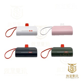 【就是要玩】PHILIPS 飛利浦 口袋行動電源 DLP2550 TypeC Lightning 迷你 行充 行動電源