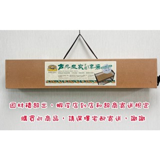 ♣福利出清♣ 臺灣 Foxwood Tales狐狸村傳奇古典皇家透氣涼蓆 遊戲床涼蓆