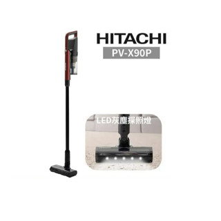 HITACHI 日立 直立手持兩用無線吸塵器 金屬紅 PVX90P