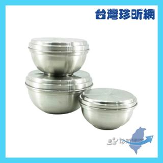 品質保證【臺灣珍昕】臺灣製 極緻316 不銹鋼附蓋雙層隔熱碗 3款尺寸 隔熱碗 不鏽鋼碗 碗 餐具