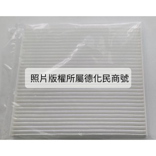 WISH 09年前 ALTIS 07年前 冷氣濾網
