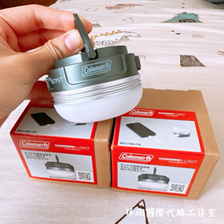 Huaの日韓代購🔥日本公司貨🔥臺灣現貨不用等 Coleman E-LIGHT吊燈 CM-37352 吊燈 充電式 露營燈