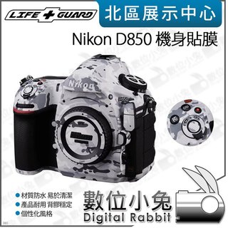 【 LIFE+GUARD Nikon D850 機身貼膜 】貼膜 相機 包膜 公司貨 保護貼
